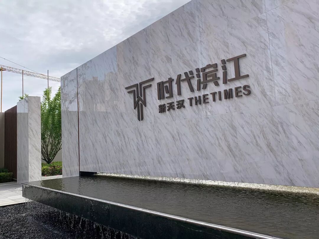 分享 | 陜西漢中時(shí)代濱江示范區(qū)標(biāo)識(shí)系統(tǒng)規(guī)劃設(shè)計(jì)