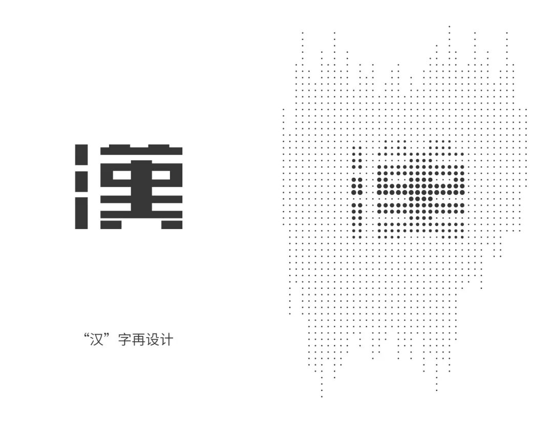 分享 | 陜西漢中時(shí)代濱江示范區(qū)標(biāo)識(shí)系統(tǒng)規(guī)劃設(shè)計(jì)