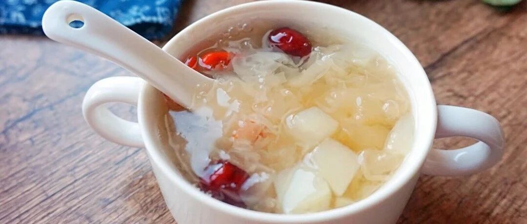 冬天多喝这5道银耳羹，滋阴润肺，皮肤滋润不干燥