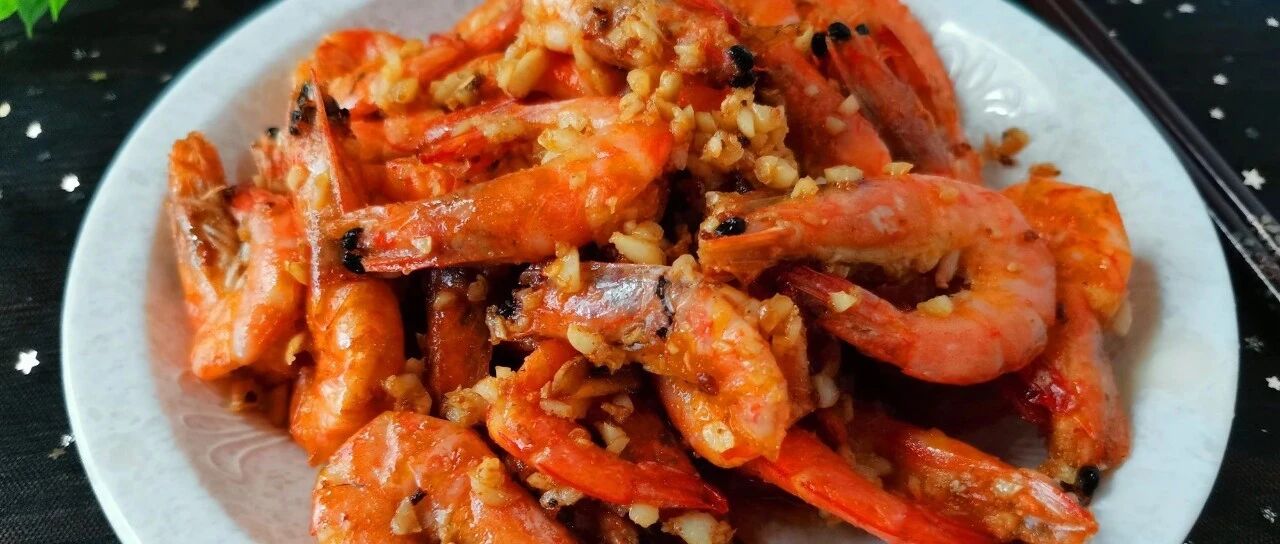 大虾别总是水煮了，教你餐厅大厨的做法，滋味鲜美，简单易学！