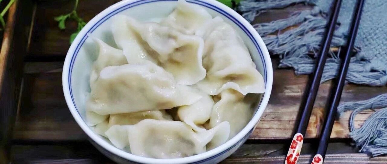 大年三十吃饺子，教你8种饺子的做法！