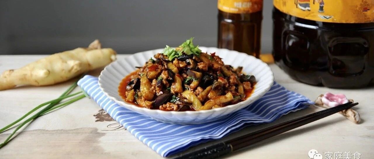 不炒不炸，这样做肉末茄子，少油不腻，好吃下饭 ！