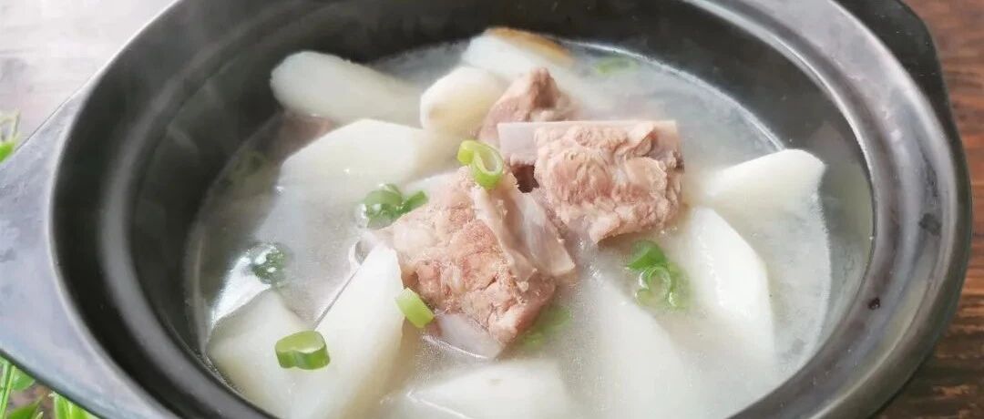 秋后气候干燥，皮肤发干，家里适合吃这个汤，生津润燥，消化好！