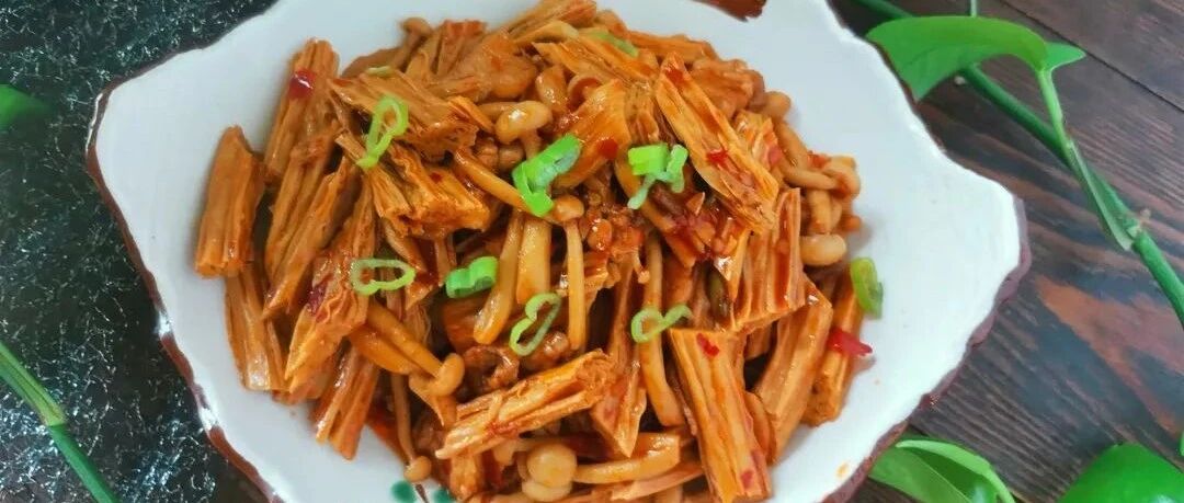 学会腐竹的这个做法，鲜香可口味道香，贼下饭！