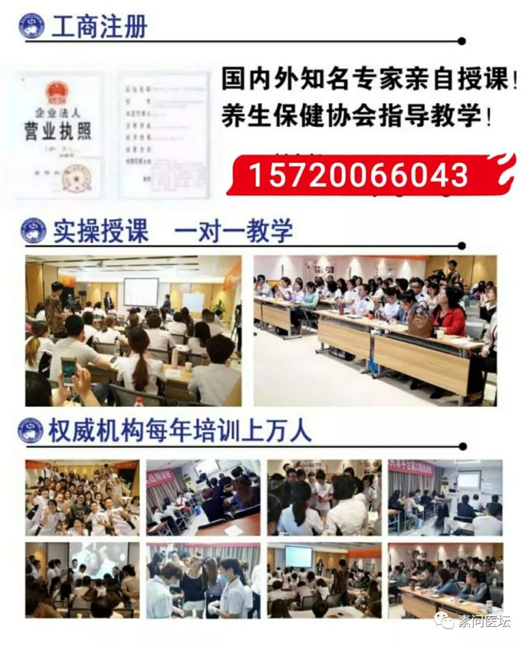 导什么针什么很多中医人都不了解的医学瑰宝，濒临失传的“古九针”之一【鍉针导引疗法】附实操视频_https://www.jmylbn.com_新闻资讯_第20张