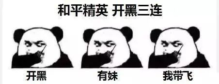 年会节目创意节目【冰棍直装v3.0】