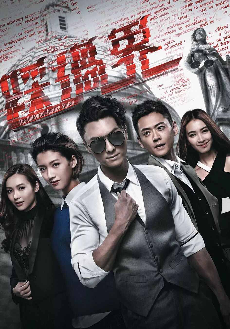 tvb 2020巡礼剧片单:左手新题材,右手情怀牌(图4)