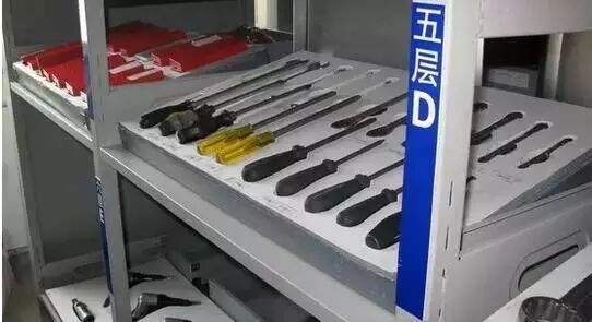 車間的工具管理有多難？50張圖從低級到高級為你解鎖的圖11