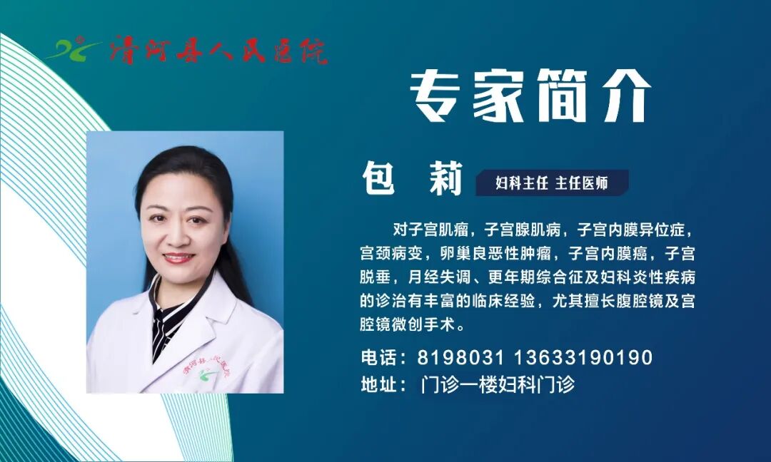 尿道张力过强怎么回事女性重度“压力性尿失禁”患者的福音——耻骨后经阴道尿道中段无张力悬吊术_https://www.jmylbn.com_新闻资讯_第9张