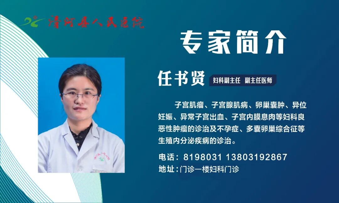 尿道张力过强怎么回事女性重度“压力性尿失禁”患者的福音——耻骨后经阴道尿道中段无张力悬吊术_https://www.jmylbn.com_新闻资讯_第10张