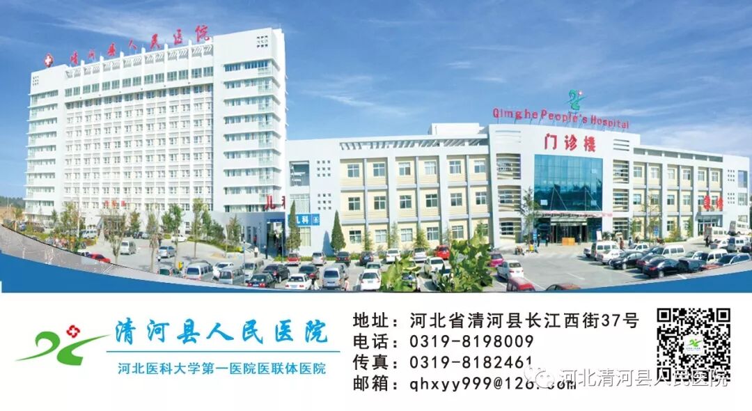 logiq e怎么读重磅！县人民医院引进最新 LOGIQ™  E11 全“芯”高端全身超声系统，已投入使用！_https://www.jmylbn.com_新闻资讯_第11张