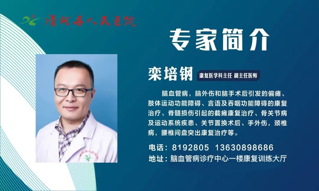 中频为什么能镇痛物理因子疗法——低中频电疗法_https://www.jmylbn.com_新闻资讯_第9张