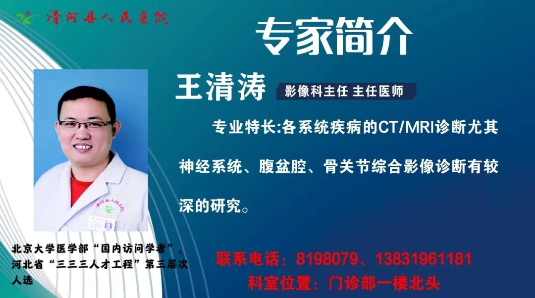 GE病人列表怎么删除​【院之重器】GE Revolution 256排超高端CT：让诊断更快，更精准！_https://www.jmylbn.com_新闻资讯_第9张