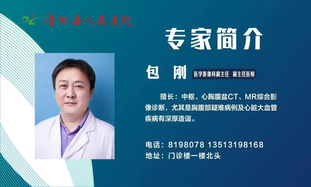 GE病人列表怎么删除​【院之重器】GE Revolution 256排超高端CT：让诊断更快，更精准！_https://www.jmylbn.com_新闻资讯_第10张