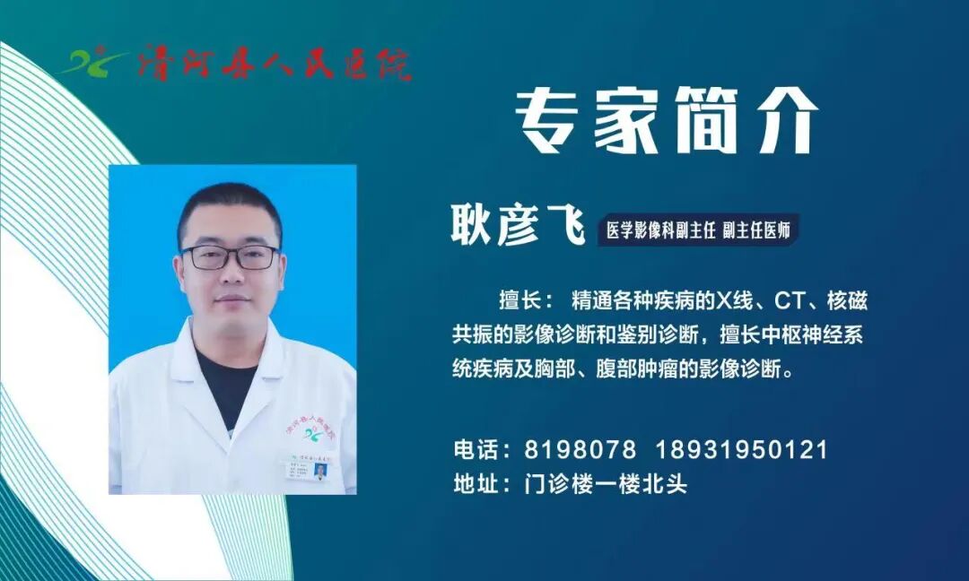 GE病人列表怎么删除​【院之重器】GE Revolution 256排超高端CT：让诊断更快，更精准！_https://www.jmylbn.com_新闻资讯_第11张