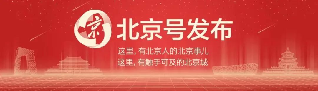 北京中部等地局地将有雷暴！这些路段受影响→