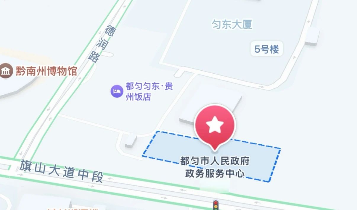 补办离婚证需要双方到场吗,都匀市婚姻登记办事服务指南