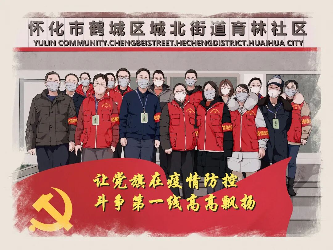 檢察抗“疫”漫畫:向著春光等春來