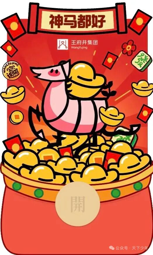 2026微信「红包封面」免费领取，手慢无！