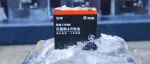 行业首发！两轮电动车行业再现能源“黑科技”