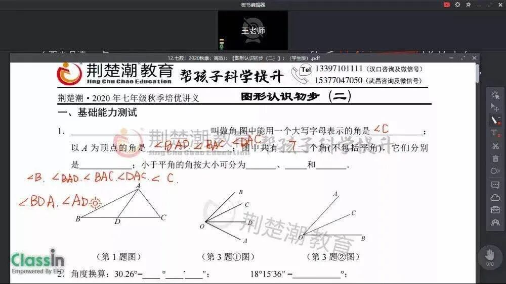 一文读懂2021中学预科班丨23年口碑铸造，科学提升认准荆楚潮！