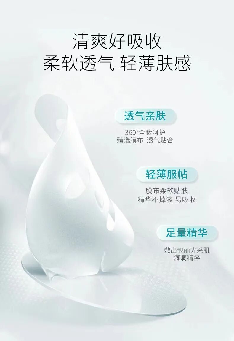 医用液体敷料怎么使用美人团福利团品①：荣晟医用级液体敷料_https://www.jmylbn.com_新闻资讯_第20张