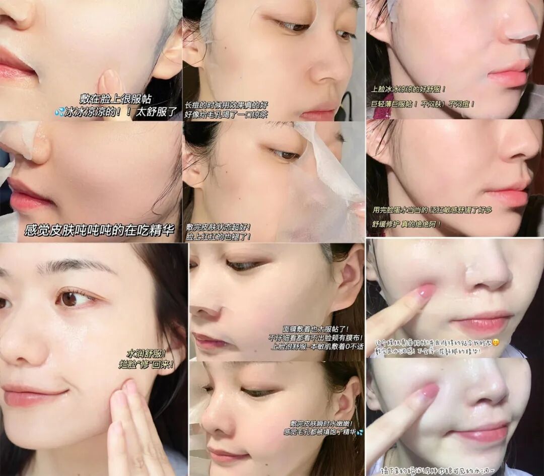 医用液体敷料怎么使用美人团福利团品①：荣晟医用级液体敷料_https://www.jmylbn.com_新闻资讯_第22张