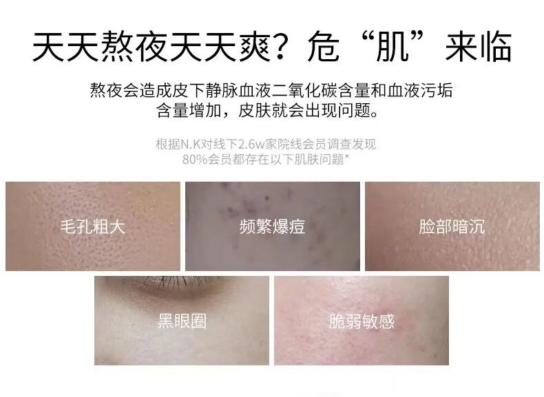 医用液体敷料怎么使用美人团福利团品①：荣晟医用级液体敷料_https://www.jmylbn.com_新闻资讯_第6张