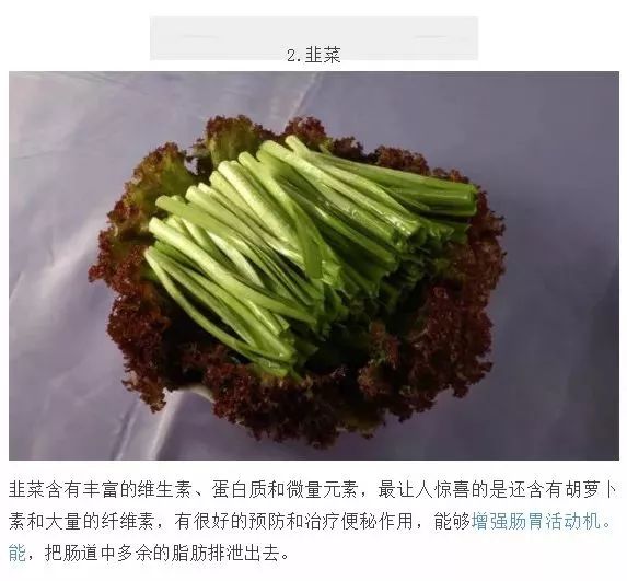 大肚子真的很醜！8大瘦身離不開的食物，趕快吃起來！ 運動 第3張