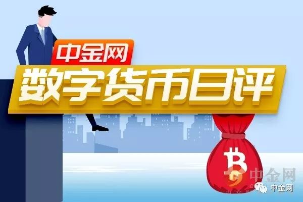 中国黄金网数字货币日报评：比特币继续升破8500美元