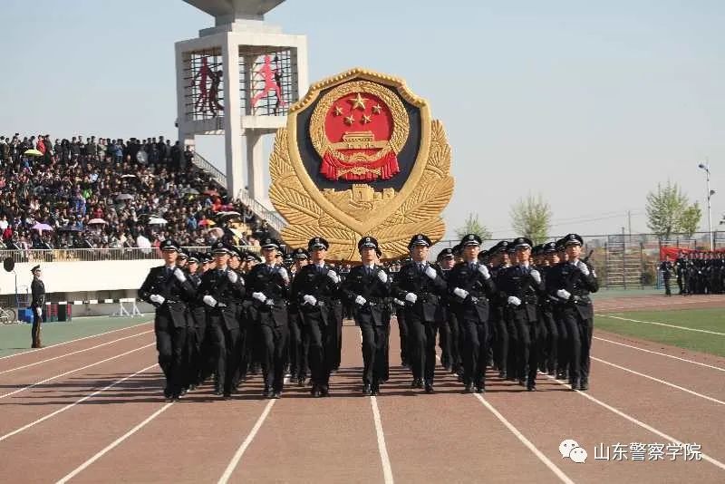 山东警察学院招生信息网_山东警察学院招生网_山东警院招生信息平台