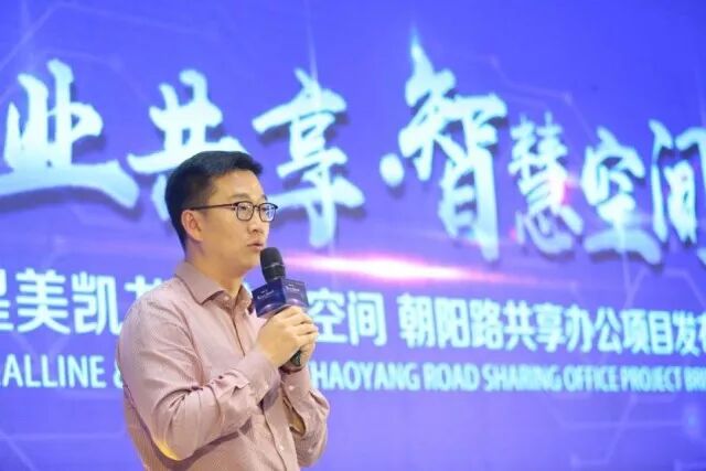 soho联合办公_东航联合办公网址_广州联合办公空间