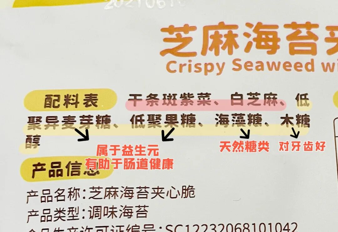 医用海藻棒怎么取建议两餐之间给娃吃点它！这几种食物营养高，娃吃了身体棒棒的_https://www.jmylbn.com_新闻资讯_第27张
