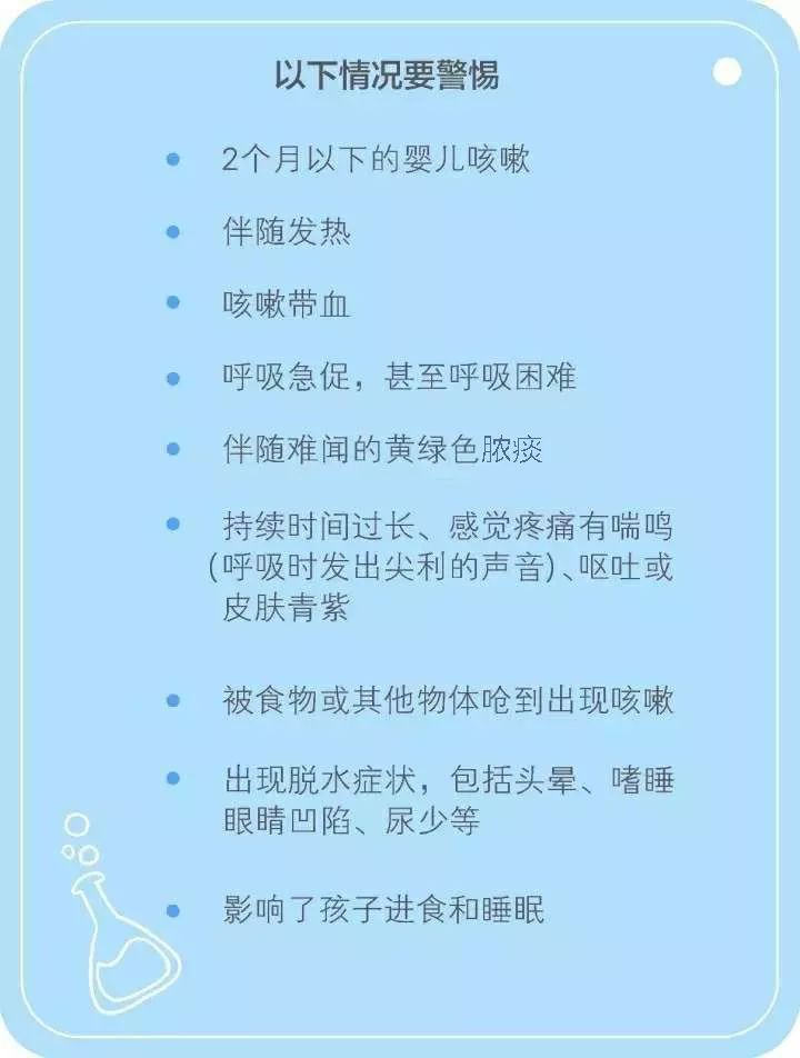 冬天幼稚園十個孩子九個咳，你方法用對了嗎？轉給家長 親子 第9張