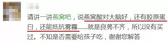 这东西重金属超标，为啥那么多人都抢着给娃吃？