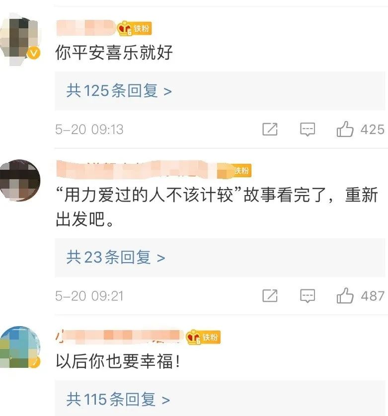 羅志祥520上午發布表白文章？40歲的男孩讓人有 . 惡心 情感 第16張