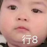 细思极恐的酒店经历...