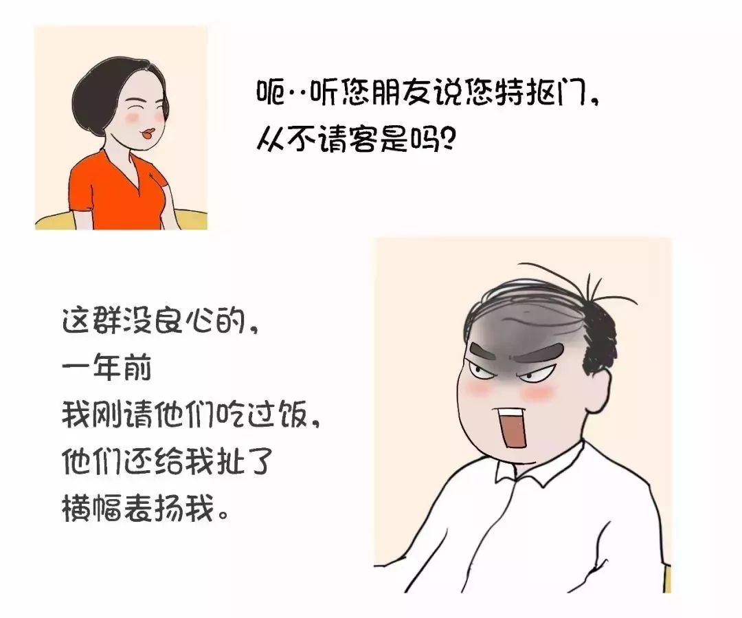 搞笑配图素材库-搜狐大视野-搜狐新闻