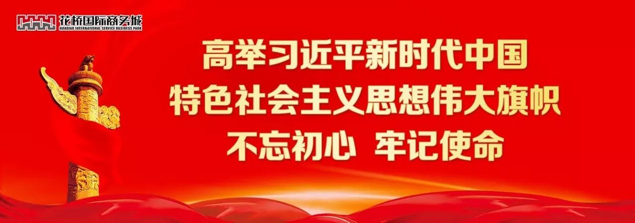 【乐在花桥】盘点花桥人都爱用的网络用语！这些梗到底怎么来的？