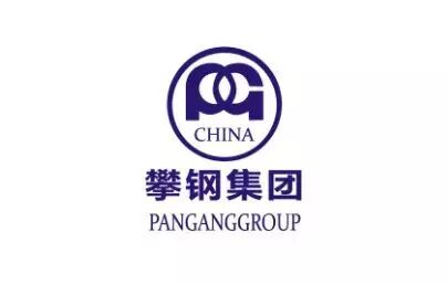 攀钢集团即将亮相9月7日绵阳科博会