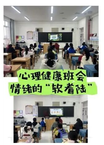 为校园心理健康提供可推广经验！清镇市第二实验小学获评省级安全教育优秀案例