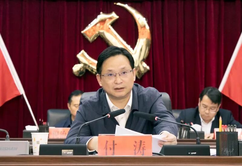 清镇市工业大突破产业大招商营商环境大提升工作部署会召开