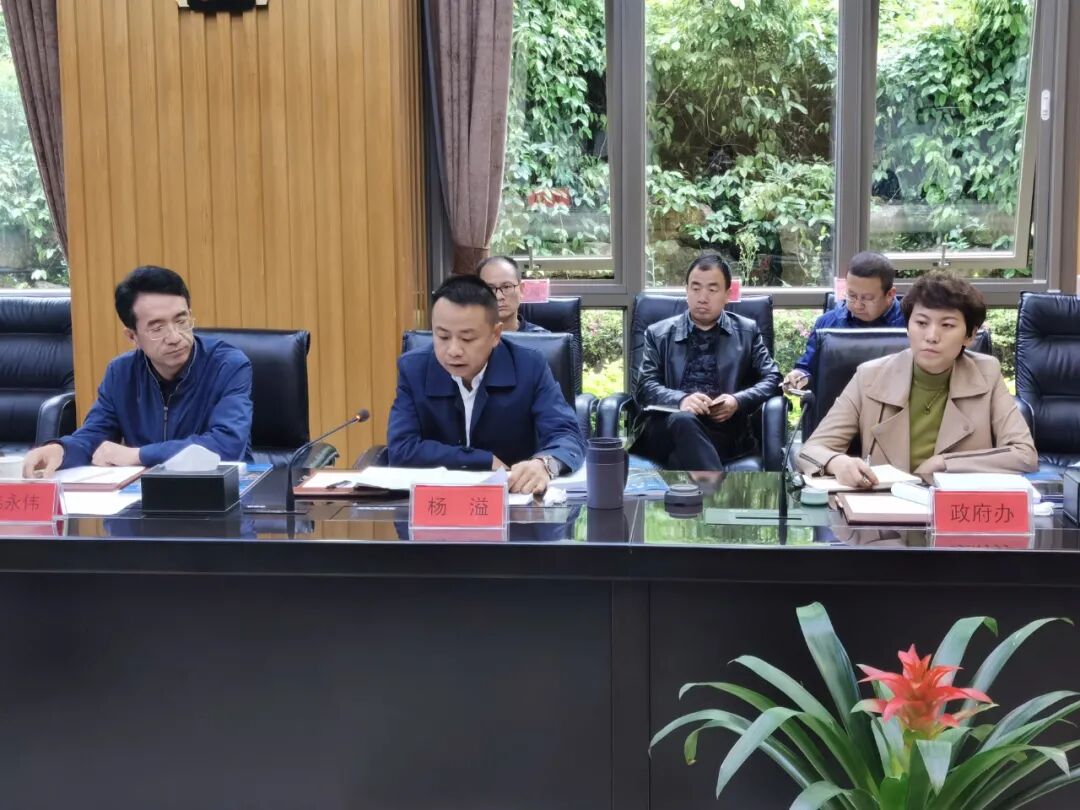 贵阳市生态环境局,清镇市人民政府副市长杨溢及相关部门负责人参加