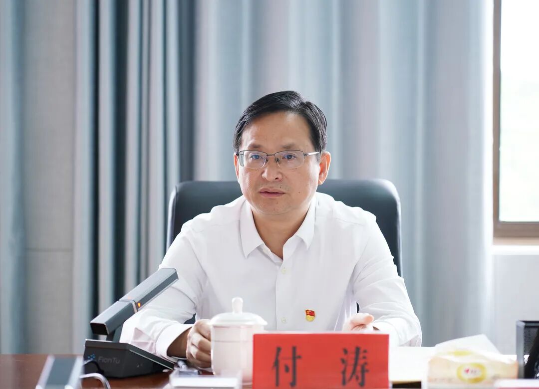 付涛参加市委办公室第一党支部党纪学习教育纪律党课