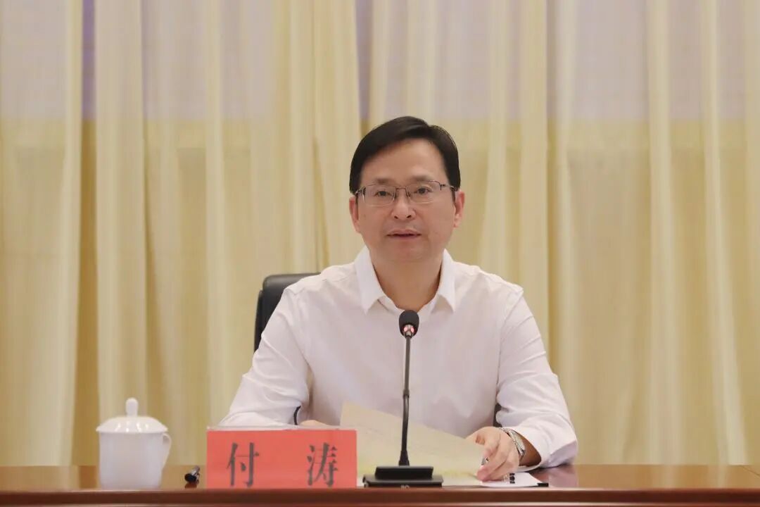 付涛为住建,自然资源和国企领域党员干部讲党纪学习教育纪律党课