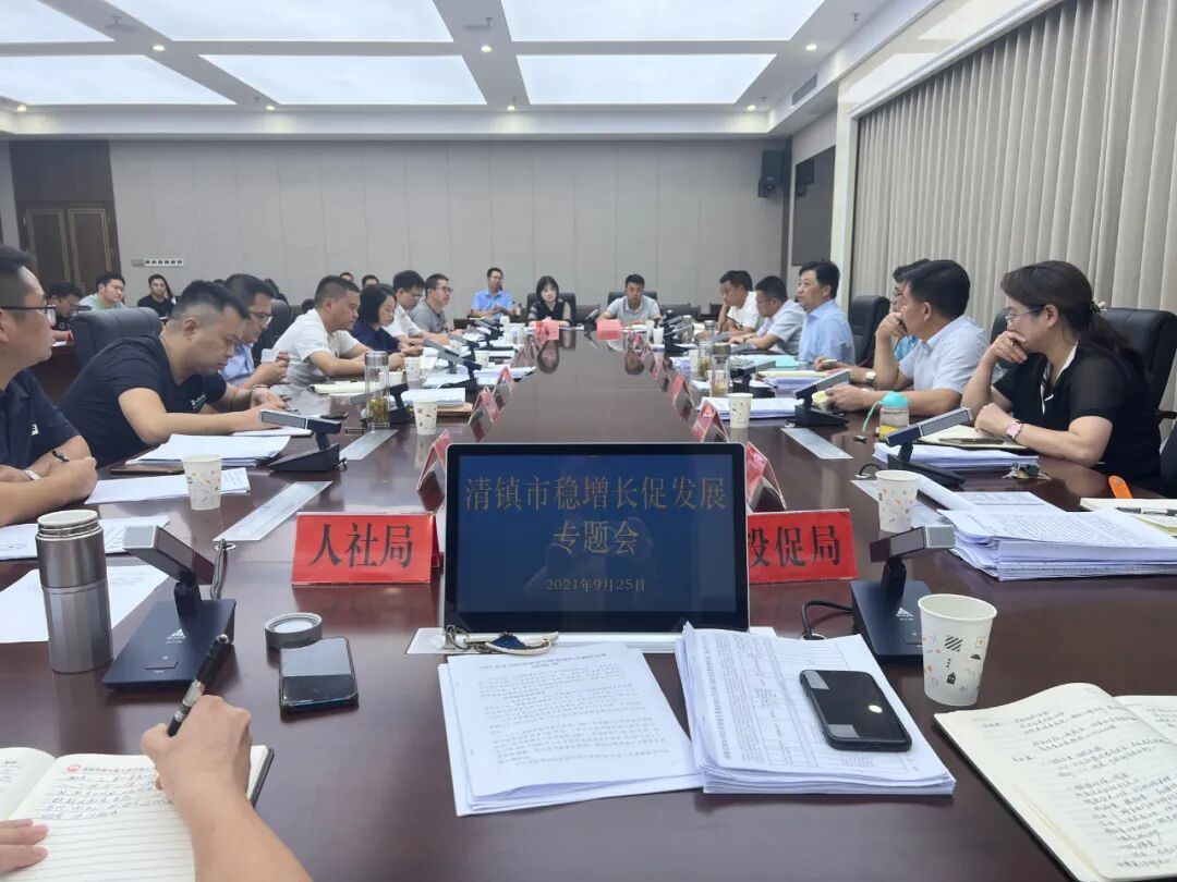 常务副市长肖振能,市委常委,副市长王国鉴,副市长杜友山,杨溢,黄雪梅