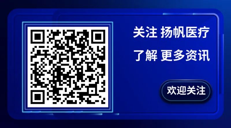 病床的功能怎么分医用病床的分类有哪些_https://www.jmylbn.com_新闻资讯_第3张