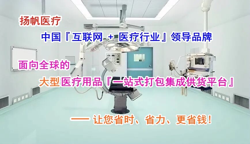 病床的功能怎么分医用病床的分类有哪些_https://www.jmylbn.com_新闻资讯_第1张
