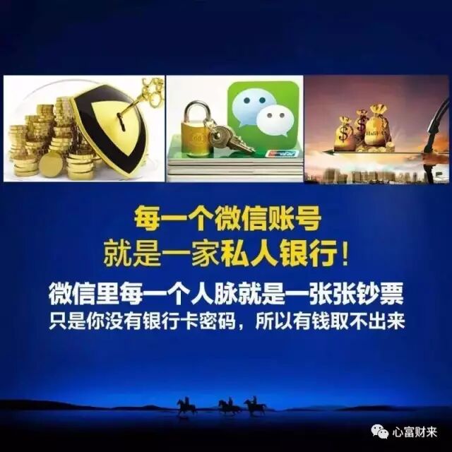 《天道》是“闲置资源”被盘活、资源整合变现的商业好剧。