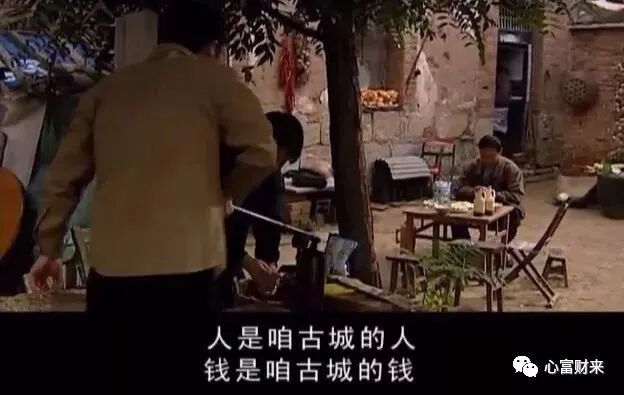 《天道》是“闲置资源”被盘活、资源整合变现的商业好剧。